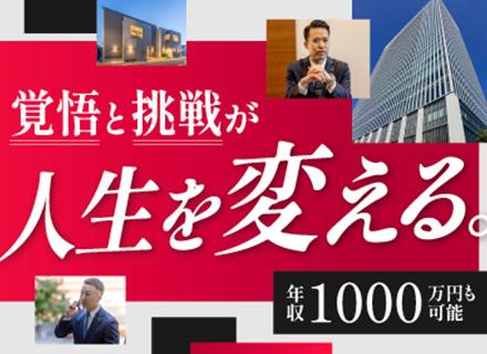 株式会社シノケンプロデュース