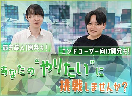 株式会社フューチャーニーズ
