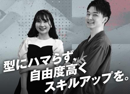 【開発エンジニア】■最先端PJ多数■7割リモート■年休120日～■残業月10h■賞与・手当充実■資格支援制度