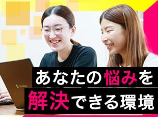 ★12,000件以上の案件の中から選択可◎キャリアの主導権は100%あなたです！