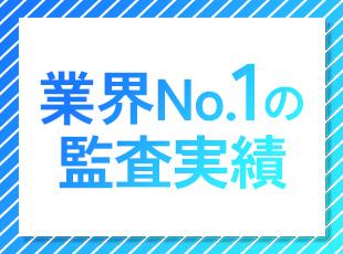 国内では先立ってPCI DSS監査を開始した、パイオニア企業です。