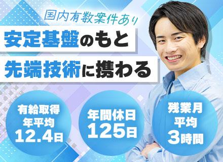 株式会社日本アクシス