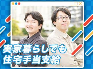 飾りだけの福利厚生ではなく、月ごとしっかり給与に反映する手当が多くあります！