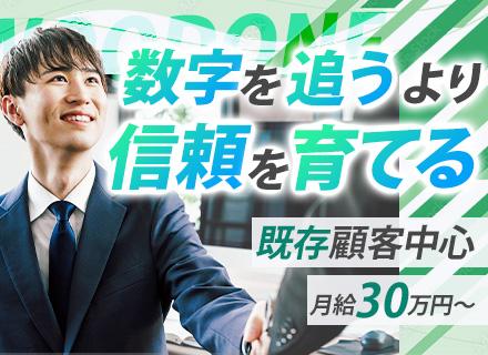 株式会社ウッドワン