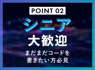 まさか春日部にこんな会社があるとは！初めての募集なので、レア求人です★
