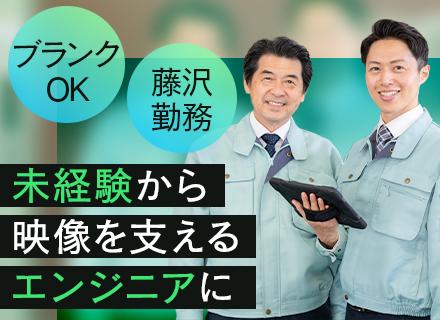 株式会社ブレーンズ・システム