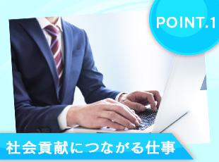 今後の労働人口減少という日本の課題を解決するためのお仕事です。