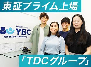 ON/OFFのメリハリをつけて働けます。プライベートも大切にしたい方も安心です。