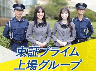 安定基盤があるからこそ、腰を据えて働けます。