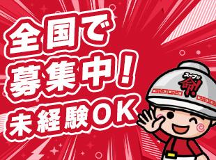 SV・店舗開発・商品開発・人事…など、ゆくゆくのキャリアの選択肢は多彩！