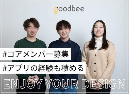 Webデザイナー◆自社内制作のみ◆週の半分はリモート勤務◆年収350～600万円◆年休127日◆相模原勤務