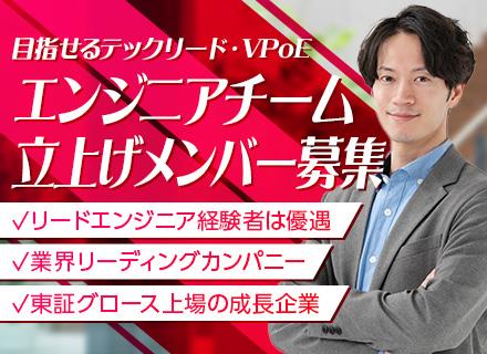 株式会社ティーケーピー【東証グロース上場】
