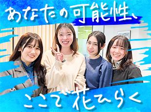 職歴、学歴は関係ありません。ここからどう頑張りたいか、あなたの意欲を評価します。