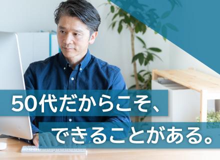 株式会社クオーレテック