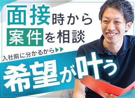 組み込み開発エンジニア/前給保証＆平均月収46.7万円/U・Iターン歓迎/引っ越し手当あり/副業OK