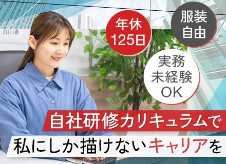 Avintonジャパン株式会社