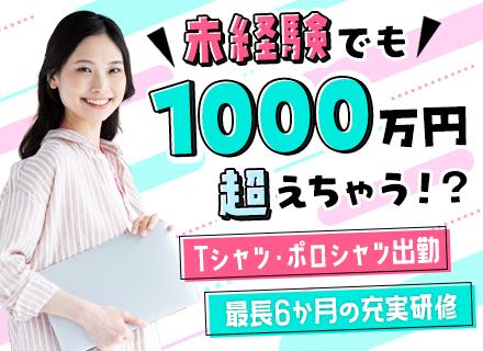 東京リアルティ株式会社