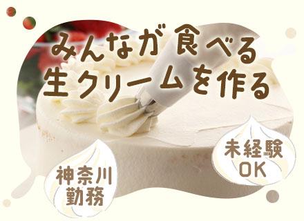 中沢乳業株式会社