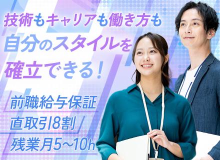 アイチーム株式会社