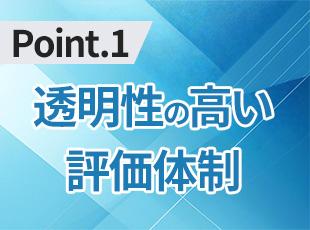 厚労省所管の独立行政法人で、公平な昇格制度により長期的にキャリアを築けます。