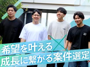 「人を大切にするIT企業」との想いのもと、サポート体制はほかには負けません！