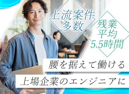 株式会社キャリアデザインセンター MK事業部【東証プライム市場】