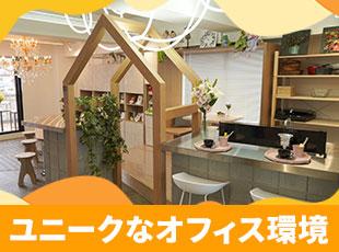 土日祝休み◎ワークライフバランス重視の働きやすい環境が魅力です。