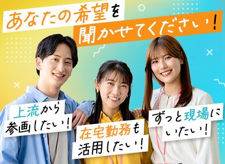 アヴェイルテクノロジ株式会社