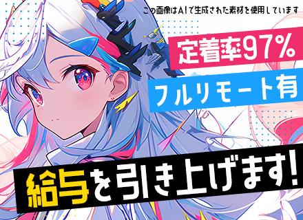 株式会社Abyss Brave Company