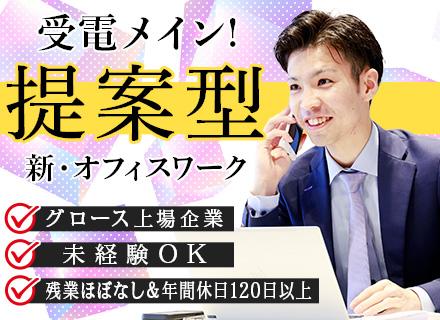 株式会社ティーケーピー【東証グロース上場】