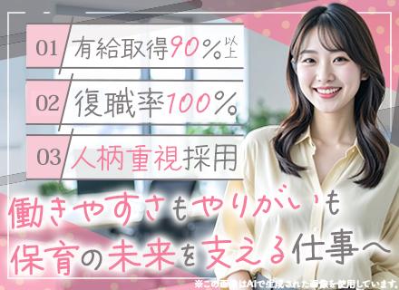 株式会社アスカ