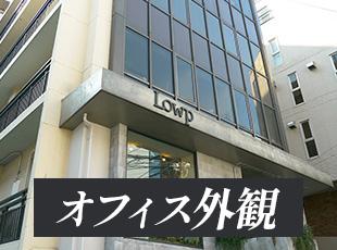 成果が収入に正当に反映される評価制度で、キャリアも収入もUP。