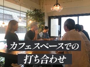 制作進行から企画提案まで幅広く経験し、視座を高められる。