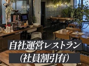 大手広告代理店常駐や直取引案件で、成長できる環境。