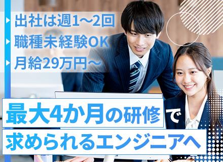 Sproutly 株式会社