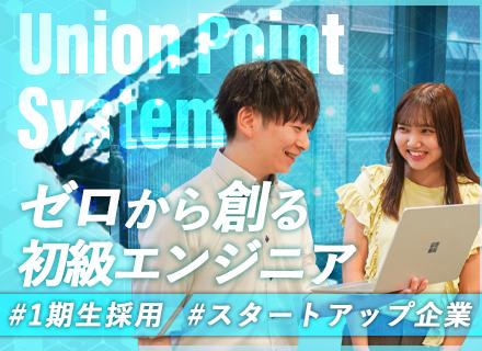 株式会社ユニオンポイントシステムズ