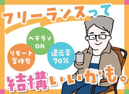 株式会社パーソンズ