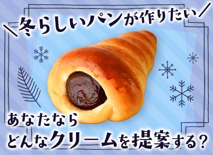 友栄食品興業株式会社