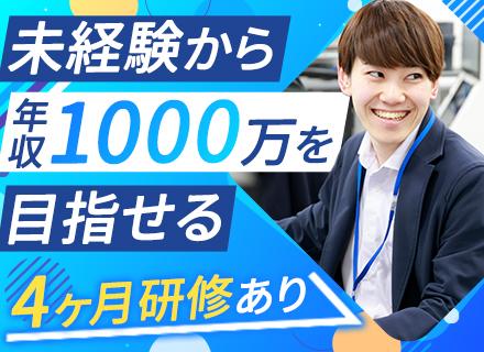 東海ソフト株式会社
