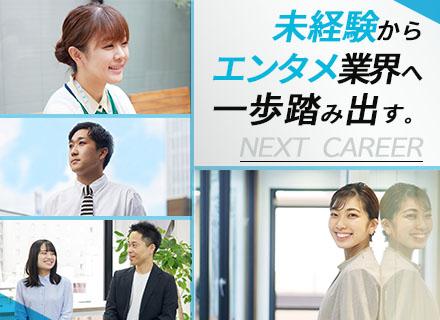 スカリー株式会社