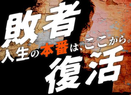 葵企業株式会社
