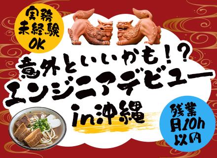 株式会社セキュアイノベーション