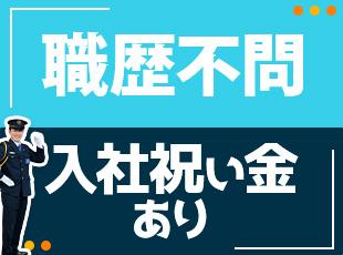 働きやすい環境を整えており、小さいお子さんのいる方も！10～20年と長く活躍する社員も多数います。