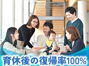 直近の離職率はわずか2.6%！ライフイベントを迎えても長く働ける環境を整えています。