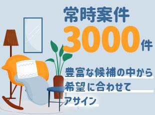 分野・業界・技術領域を問わない豊富な案件があります！その中で希望を重視したアサインを行っています◎