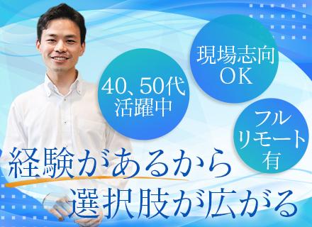 アルテンジャパン株式会社