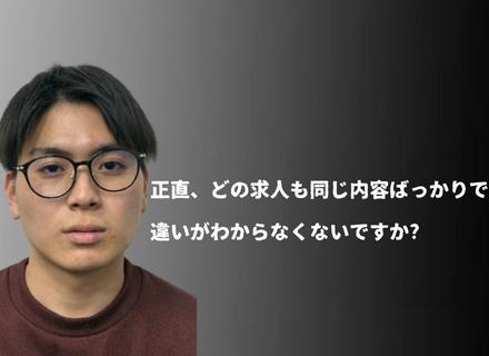 開発エンジニア◆未経験/第二新卒OK◆2ヶ月間の研修で即戦力エンジニアに！◆面接1回＆当日に内定◆残業ほぼなし