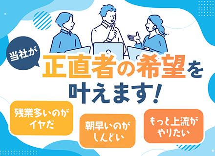 株式会社ＳＣＡシステム