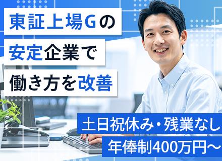 サイオステクノロジー株式会社【東証スタンダード上場グループ】