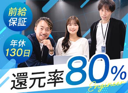 株式会社イグニッション・ギルド